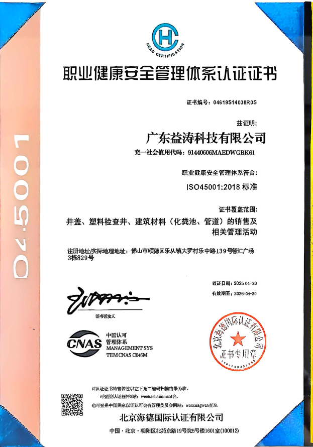 宾阳荣誉证书