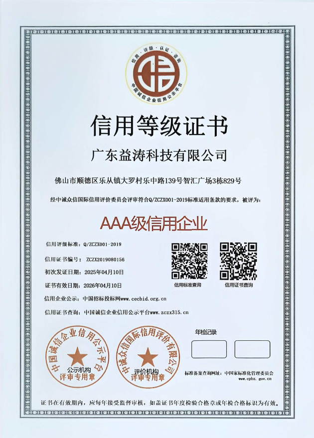 宾阳荣誉证书