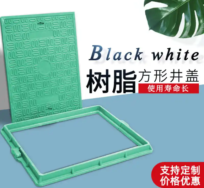 宾阳树脂复合电力方井展示